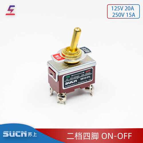 苏上Sucn双路开关家用同时通断火零线复古12mm开关2档4脚SS12-21L