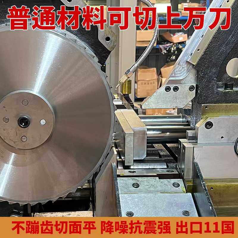 MOAL摩拉圆锯机锯片合金锯片285*70圆锯片315*80圆锯片切管机锯片,电子元器件市场,其它元器件,淘宝优惠券,粉丝福利购,淘宝优惠卷