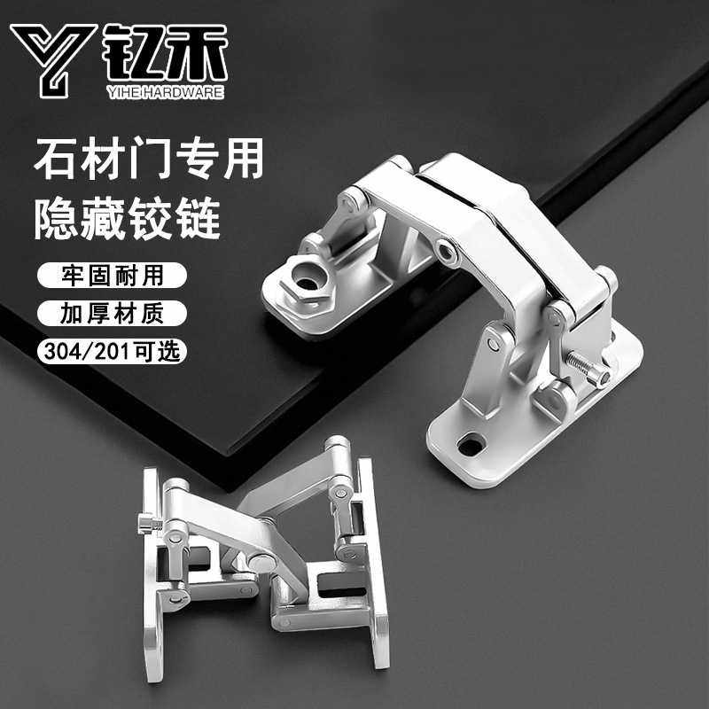 岩板大理石干挂重型石材暗门铰链消防栓箱管井瓷砖检修口隐形合页,电子元器件市场,其它元器件,淘宝优惠券,粉丝福利购,淘宝优惠卷