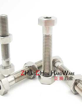 SUS410粗牙调整螺丝组件 带内六角孔SANHN3/4/5/6/8/10/12/16/20