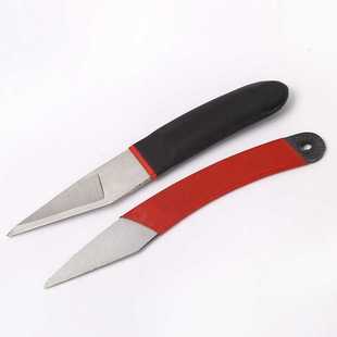 嫁接刀芽接刀接木刀苗木果树修剪削园艺工具盆景