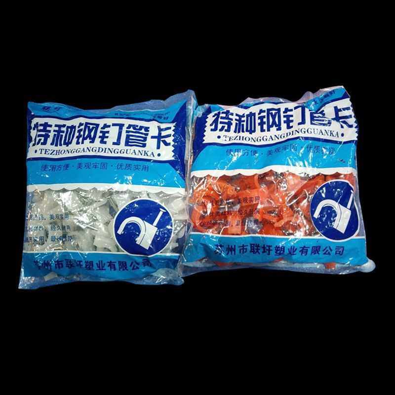 加强特种钢钉管卡PVC管卡线卡管固定抱卡加强钢钉线管管卡20,电子元器件市场,其它元器件,淘宝优惠券,粉丝福利购,淘宝优惠卷