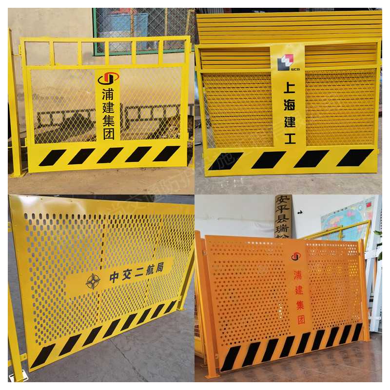 工地道路护栏交通安全施工防护栏基坑围栏小区基坑装置警示护栏网