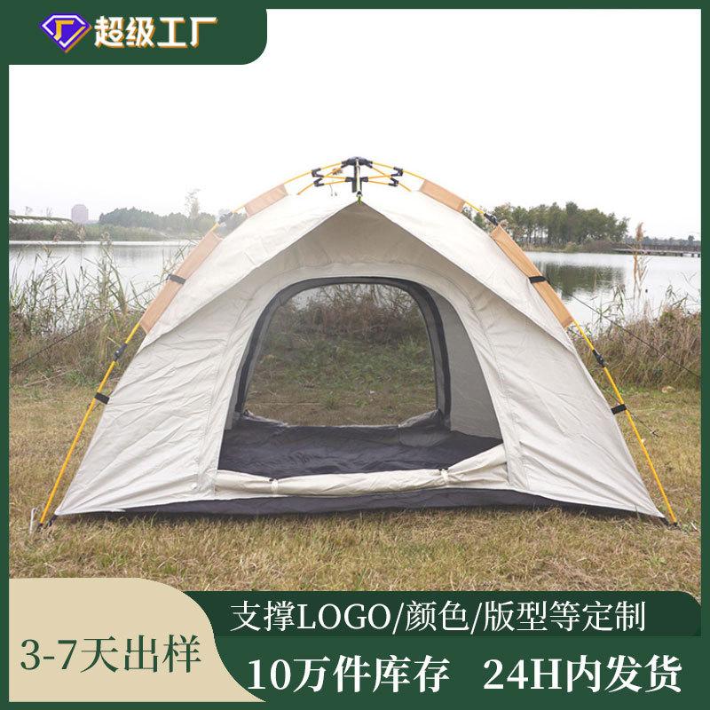 户外露营假双层帐篷全自动三秒速开家庭出游防晒野营公园帐篷