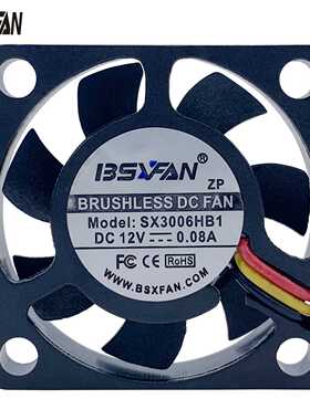 深圳 BAISHUNXIN 3007散热风扇 树莓派 5V 12V PWM调速 直流风扇