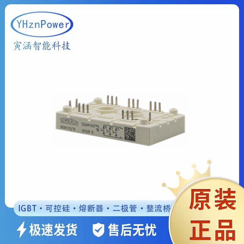 SCR晶闸管可控硅SK15GH063 SK15GH066 SK25GH063 SK25GH12T4