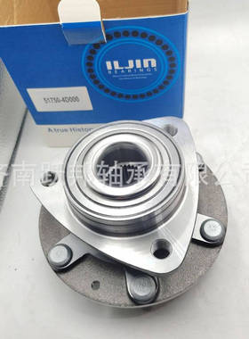 汽车轮毂轴承总 51720 2K000  713626560   42*78*40mm