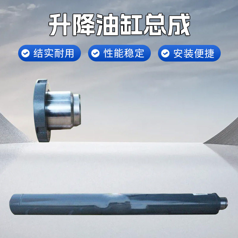 合力三级门升高4.5米全自由中缸新式K30升降油缸总成提升油缸