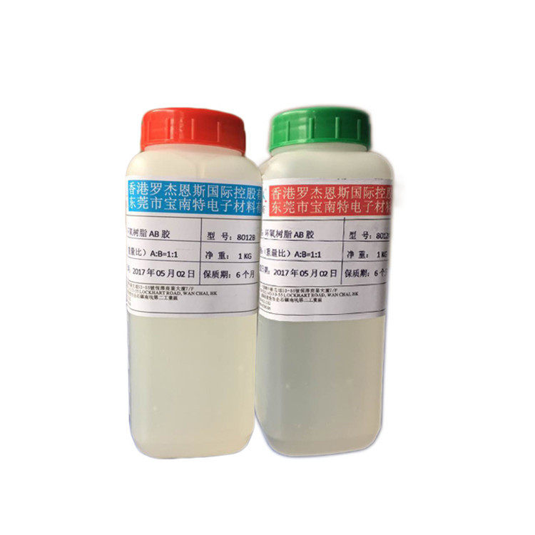 环氧树脂胶透明硬胶水晶ab胶水防水绝缘密封2小时慢干粘接无味,模玩/动漫/周边/娃圈三坑/桌游,文化/体育周边,淘宝优惠券,粉丝福利购,淘宝优惠卷