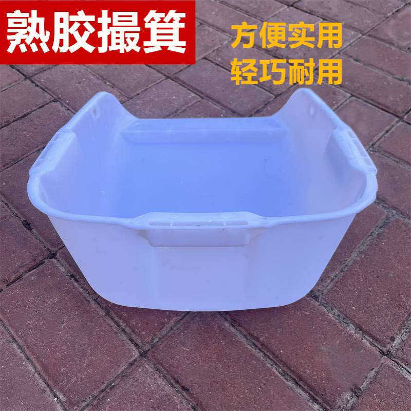 农用粮食簸箕建筑灰斗挑泥土撮箕垃圾撮子工地加厚加大粪箕畚箕