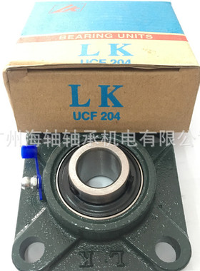 外球面带座轴承 泉州LK轴承 四方型UCF324轴承 广州番禺现货