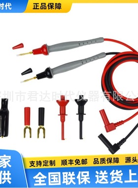 NCA006测试线（CTM051配套测试线）