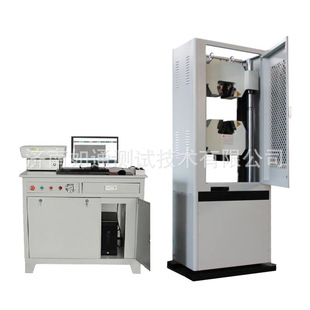 拉力试验机 液压式 WAW 600B微机控制万能材料液压伺服拉力试验机