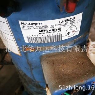 RS2514PSH17 制冷压缩机制冷压缩机 船用空调冷库涡旋压缩机