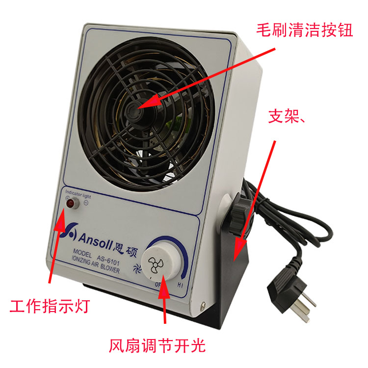 供应背光模组新型平板显示器光学零组件静电消除装置器离子风机