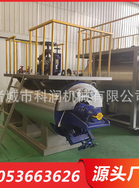 科润粮食下角料灭活罐 肉骨粉烘干罐 0918A蒸汽湿热处理罐
