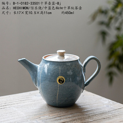 HECHIMON/信乐烧/中蓝色釉细十草纹茶壶