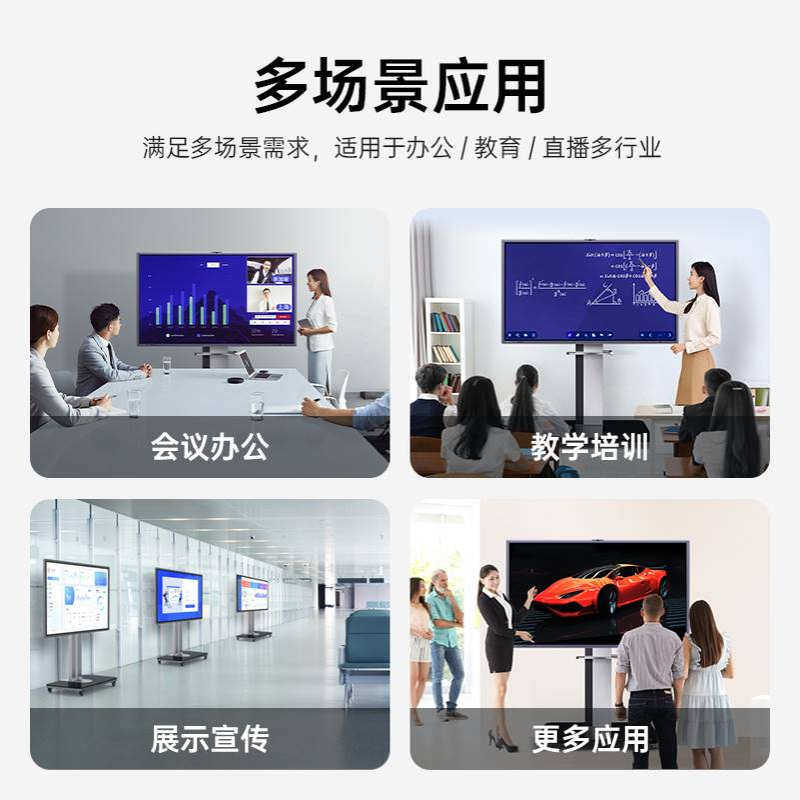 【皓丽E86】皓丽智能会议平板电线扎带/束线带