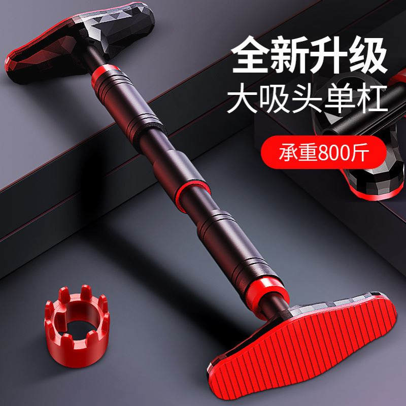 单杠室内家用引体向上器家庭健身器材儿童吊环免打孔墙体门上单