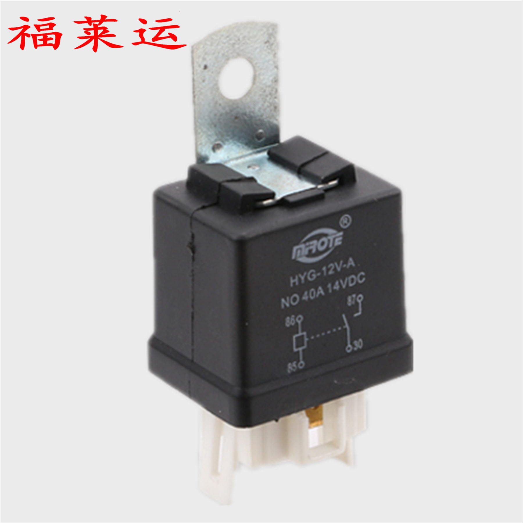 KIA 继电器KK 174 61 691大功率防水闪光器 12-24V 4P 30A