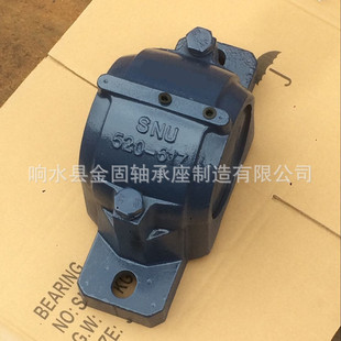 SNG 522 SNL 617轴承座 619轴承座系列瓦盒 SNU520 生产供应SNH