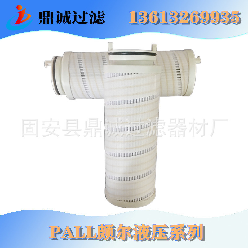 UE209AP07H电厂钢厂滤芯电厂冷凝器滤芯液压油滤芯杂质分离耐高温