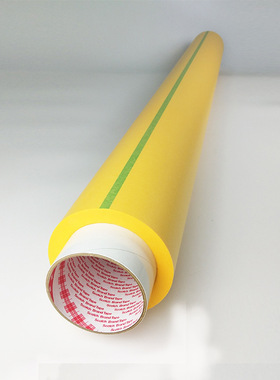 244遮蔽胶带黄色美纹纸胶带 1200mm*50m