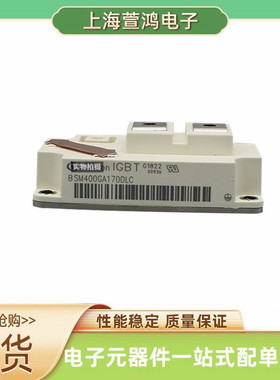 BSM50GD120DN2-DLC BSM50GD120DN2-E3226 MG50Q6ES50A-51A 模块