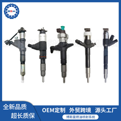 电装095000-7390喷油器23670-30240喷油嘴总成23670-39235