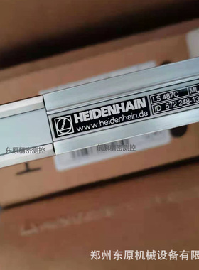 LS487C 570 ID:572249-11海德汉光栅尺现货