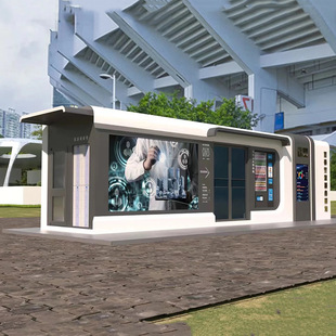 城市便民站 网红可移动金属便利商亭 无人智慧售货服务站太空舱