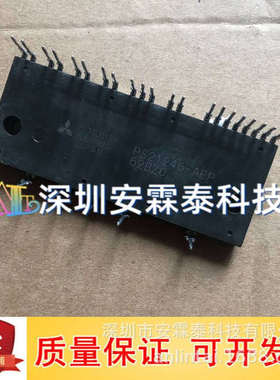 PS21245-B03 PS21245-EP PS21246-AEP PS21245 支持BOM配单开票