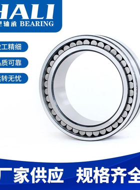 现货供应NNCL4912A轴承NNCL4912CV轴承