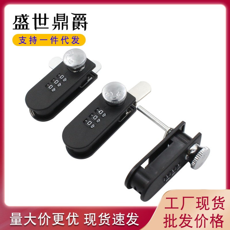 密码锁转舌锁办公桌抽屉锁柜子锁柜门锁文件柜锁铁皮柜锁信箱锁