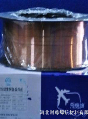 上海斯米克S225锌白铜焊丝 RBCuZn-D白铜焊丝 SCu7730气保焊丝