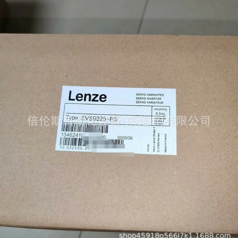 EVS9325-ES EVS9324-ES 伦茨/Lenze 变频器 全新包装 现货 优惠