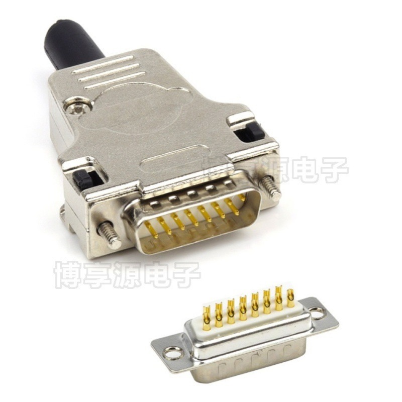 d-sub外壳 环保镀镍金属壳 d-sub金属外壳 15Pin连接器ROHS REACH