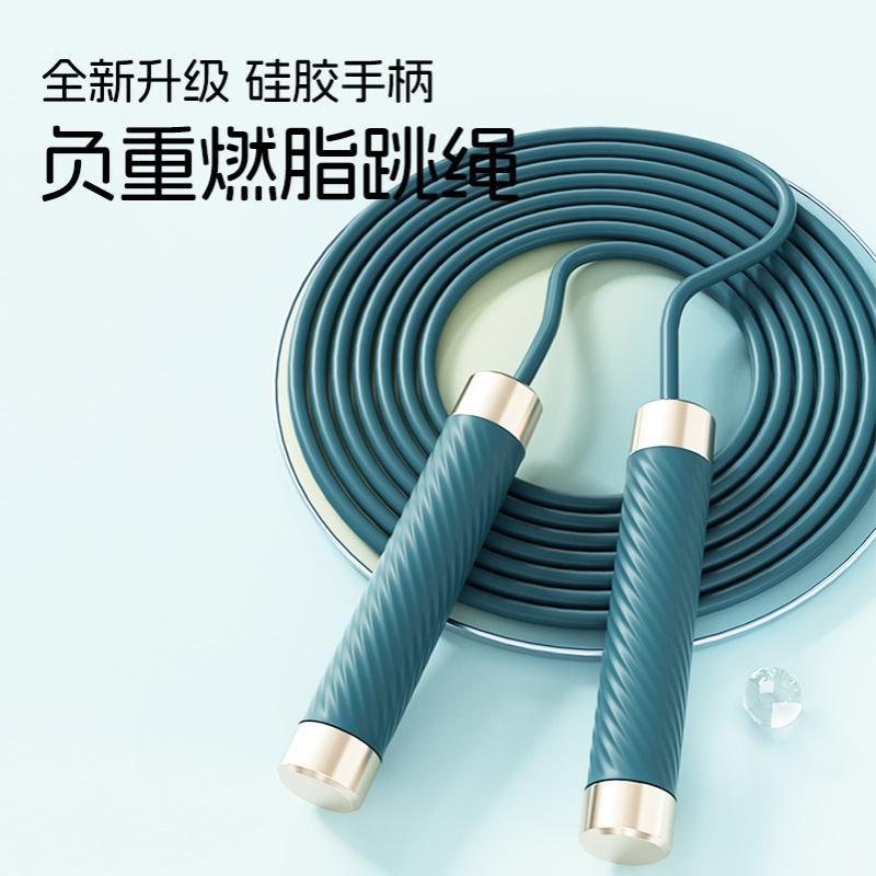 严选负重无绳款跳绳轴承钢丝绳健身专用体育运动用品不打结