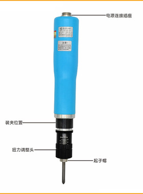 速动SUDONG自动机用电批起子SD-CA5000FAT工业级无刷电动螺丝刀