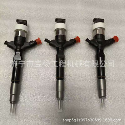 295050-0020电喷共轨喷油器23670-30190 23670-30196喷油嘴总成