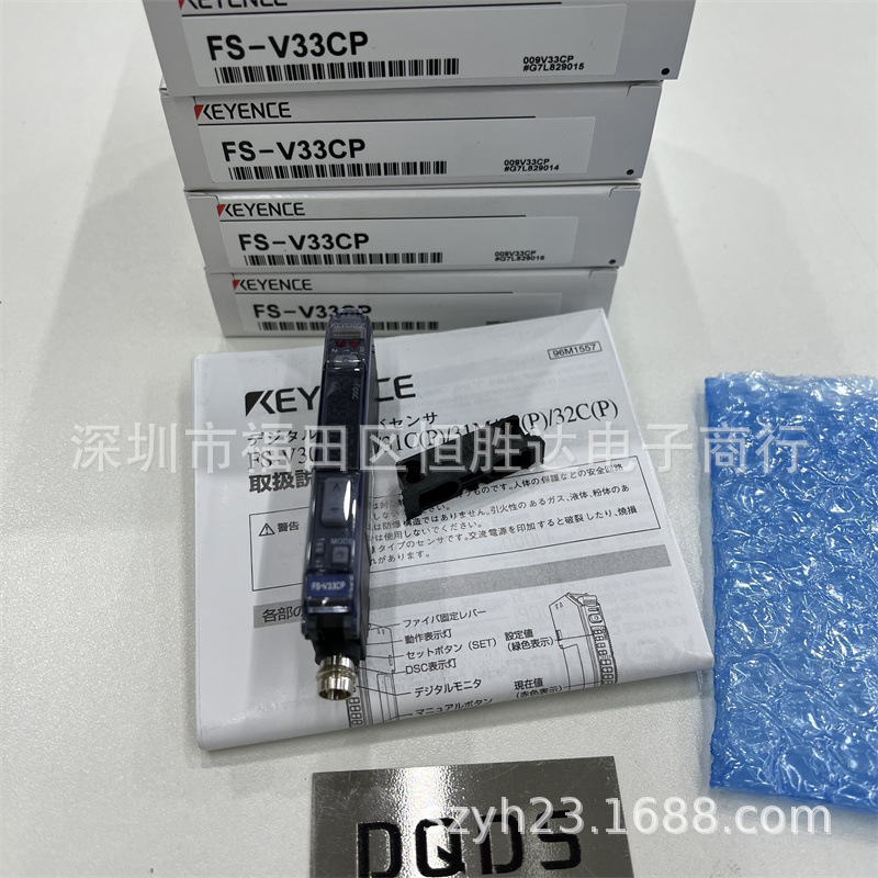 基恩士   FS-V33P V34C V32C 光纤放大器FS-V31CP V33CP V31P现货