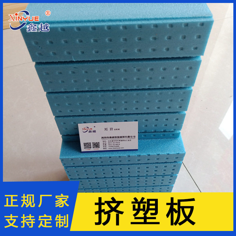 xps挤塑板屋顶隔热保温b1级阻燃聚苯乙烯挤塑保温板地暖板20mm厚
