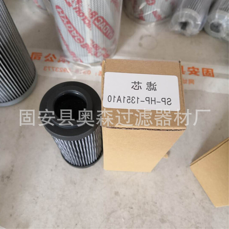 销售液压滤芯SP-HP-135/A10-A-N-P01  SP-HP-135/A10