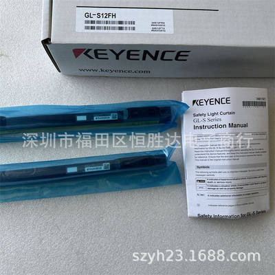 GL-S08FH GL-S24FH GL-S40SH基恩士 GL-S12FH GL-S36SH GL-S28FH