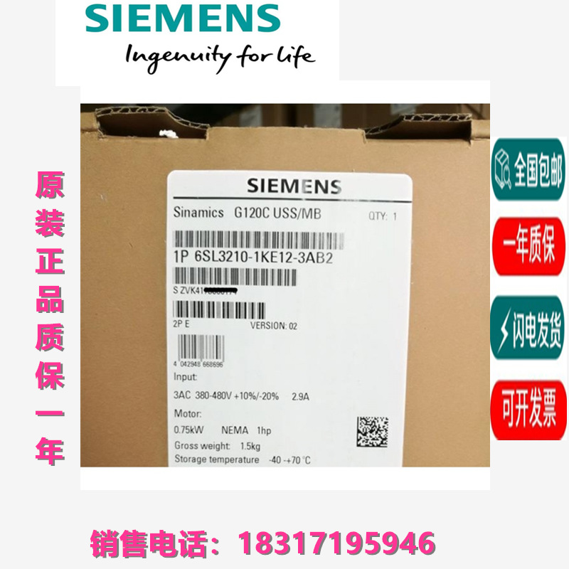 G120变频器6SL3210-1KE12-3AB2 /1KE/13/14/21/23/2AB2/3AB1/2AB1