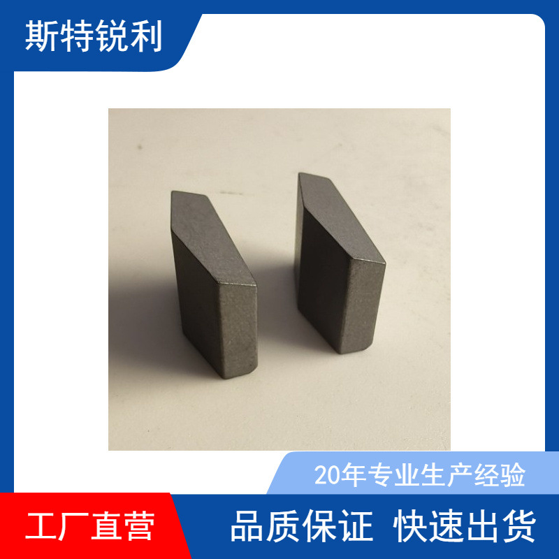 株洲硬质合金焊接刀片耐磨钨钢刀头工具一字钎片钎头YG8厂家生产