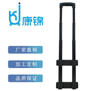 源头厂家工具箱拉杆配件加强胶件1.3厚铝管加固打钉孔 可通过测试