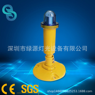 滑行道边灯 6.6A机场边界灯 停机坪助航灯 嵌入式边灯 机场灯蓝光