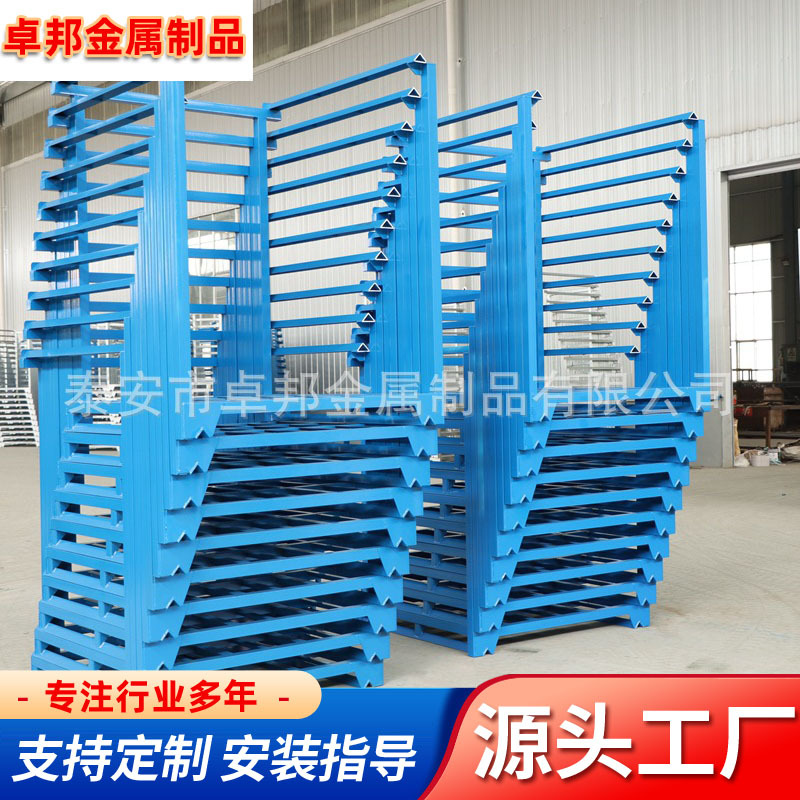 仓储堆垛货架 冷库果蔬存储巧固架 1-3吨钢材Q235堆叠存放巧固架