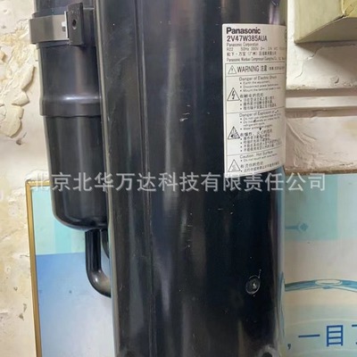 6TD068EBA41空调涡旋压缩机 冷库制冷机